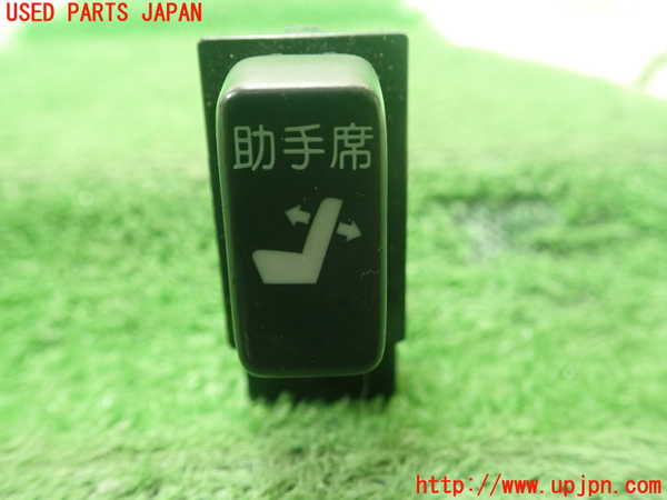 1UPJ-23356310]センチュリー(GZG50)スイッチ5 (助手席リクライニング) 中古_m0001.jpg