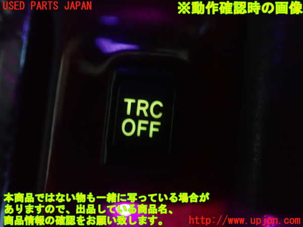 1UPJ-23356311]センチュリー(GZG50)スイッチ6 (TRC OFF) 中古_m0002.jpg