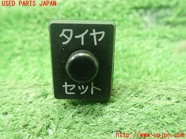 1UPJ-23356312]センチュリー(GZG50)スイッチ7 (タイヤセット) 中古_m0001.jpg