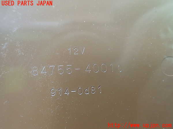 1UPJ-23356150]センチュリー(GZG50)コンピューター5 (84755-40010) 中古_m0002.jpg