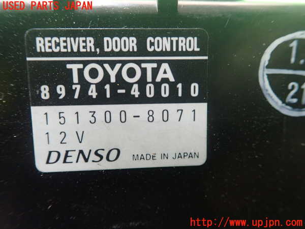 1UPJ-23356151]センチュリー(GZG50)コンピューター6 (ドア 89741-40010) 中古_m0002.jpg