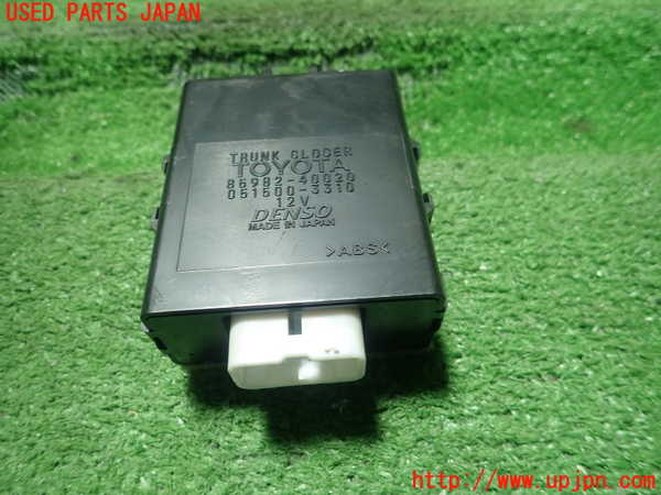 1UPJ-23356153]センチュリー(GZG50)コンピューター8 (トランク 85982-40020) 中古_m0001.jpg