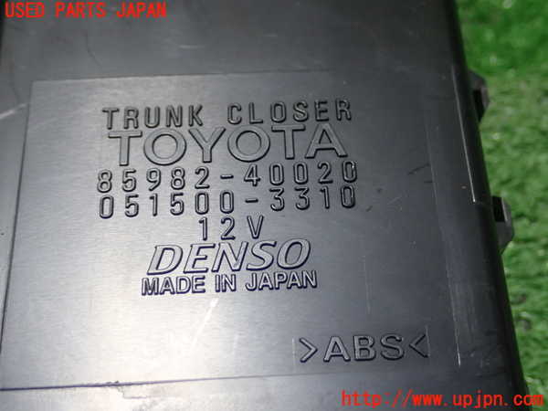 1UPJ-23356153]センチュリー(GZG50)コンピューター8 (トランク 85982-40020) 中古_m0002.jpg