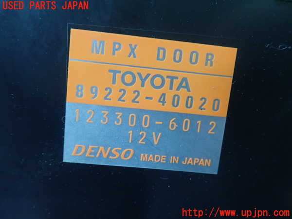1UPJ-23356158]センチュリー(GZG50)コンピューター13 (MPX DOOR 89222-40020) 中古_m0002.jpg