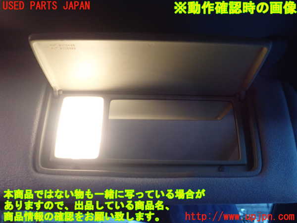 1UPJ-23357625]センチュリー(GZG50)室内サンバイザー右側 中古_m0005.jpg