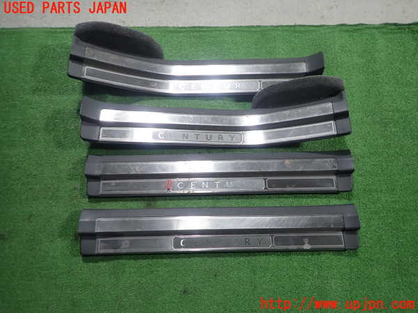 1UPJ-23357740]センチュリー(GZG50)スカッフプレート 中古_m0001.jpg