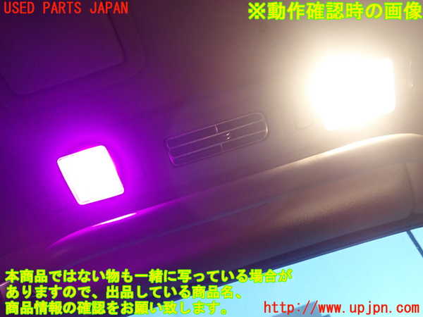 1UPJ-23356412]センチュリー(GZG50)ルームランプ2 (２列目右) 中古_m0002.jpg