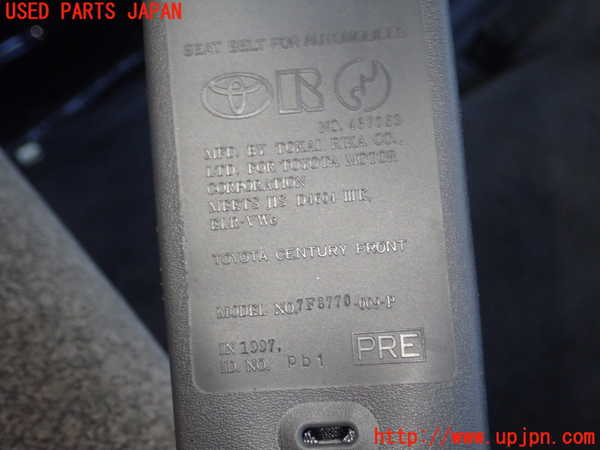 1UPJ-23357075]センチュリー(GZG50)助手席シートベルト 中古_m0002.jpg