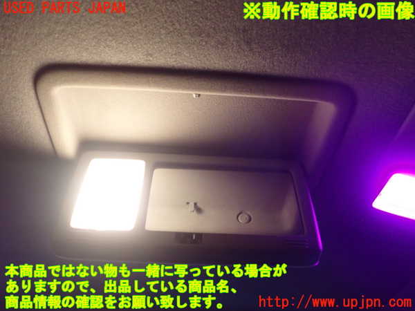 1UPJ-23357691]センチュリー(GZG50)内装トリム類1 中古_m0003.jpg