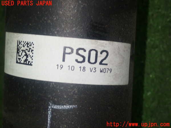 5UPJ-23363410]クラウン ハイブリッド(AZSH20)リアプロペラシャフト 中古_m0005.jpg