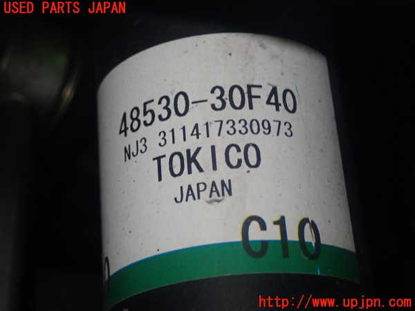 5UPJ-23365070]クラウン ハイブリッド(AZSH20)右リアショックアブソーバー 中古_m0004.jpg