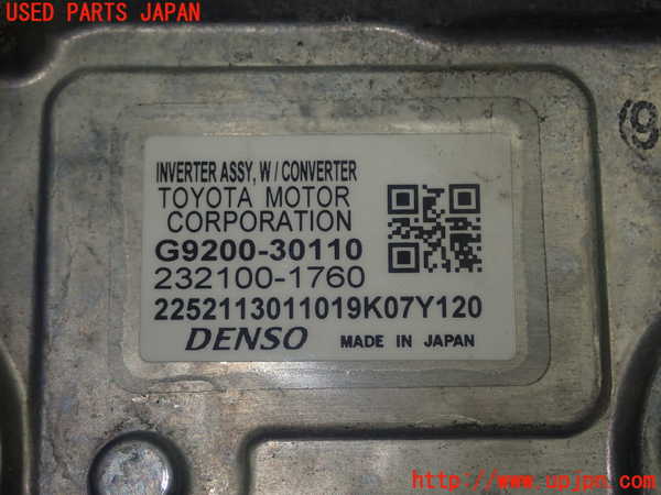 1UPJ-23366916]クラウン ハイブリッド(AZSH20)インバーターコンバーター 中古_m0004.jpg