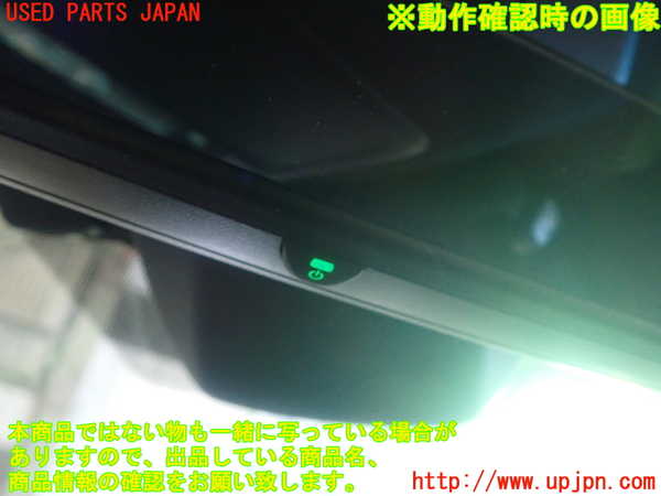 5UPJ-23367615]クラウン ハイブリッド(AZSH20)ルームミラー 中古_m0005.jpg