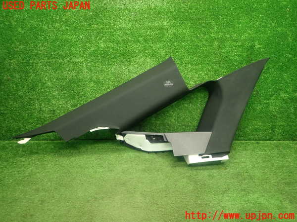 5UPJ-23367680]クラウン ハイブリッド(AZSH20)左リアピラートリム 中古_m0001.jpg