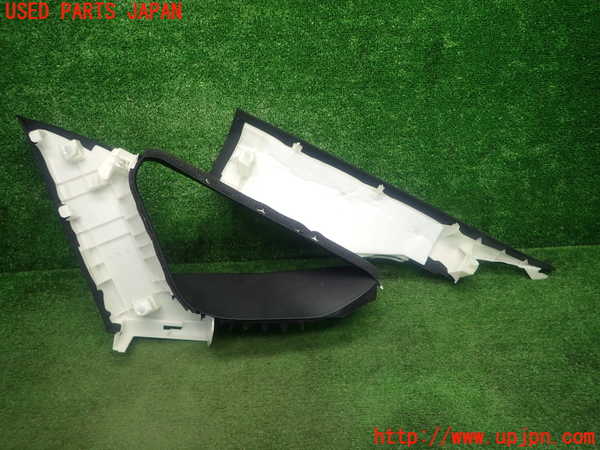 5UPJ-23367680]クラウン ハイブリッド(AZSH20)左リアピラートリム 中古_m0005.jpg