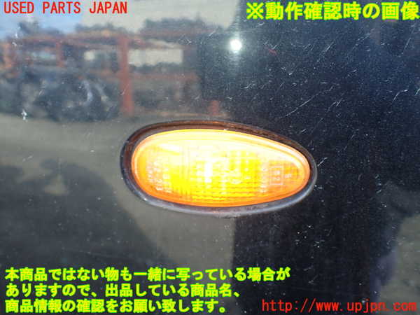 1UPJ-23371080]デリカ スペースギア(PD6W)右前フェンダー 中古_m0004.jpg