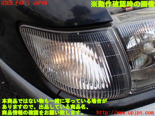 1UPJ-23371150]デリカ スペースギア(PD6W)右コーナーランプ 中古_m0004.jpg