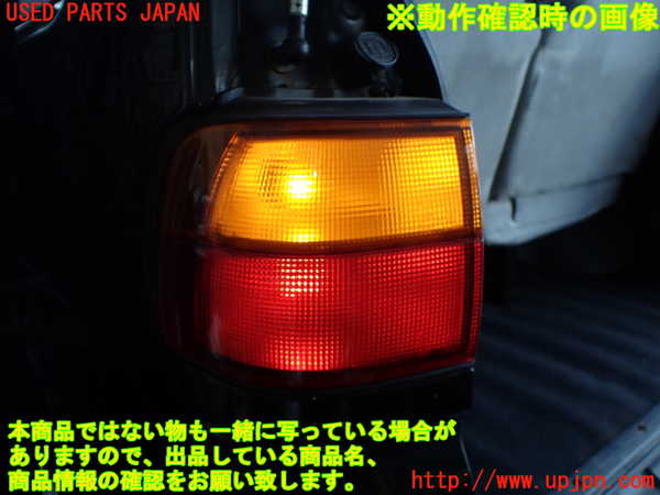 1UPJ-23371536]デリカ スペースギア(PD6W)左テールランプ 中古_m0004.jpg