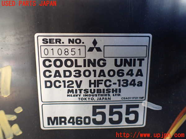5UPJ-23376081]デリカ スペースギア(PD6W)エバポレーター1 中古_m0002.jpg