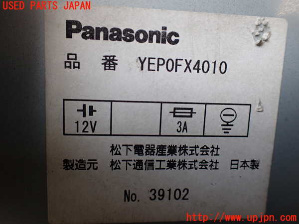 1UPJ-23376589]デリカ スペースギア(PD6W)カーナビゲーション DVD 中古_m0003.jpg