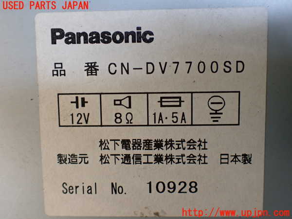 1UPJ-23376589]デリカ スペースギア(PD6W)カーナビゲーション DVD 中古_m0004.jpg