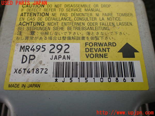 5UPJ-23376145]デリカ スペースギア(PD6W)エアバッグコンピューター 中古_m0002.jpg