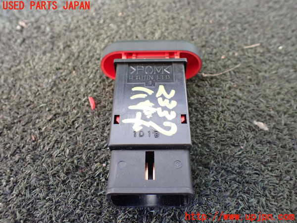 5UPJ-23376290]デリカ スペースギア(PD6W)ハザードスイッチ 中古_m0002.jpg