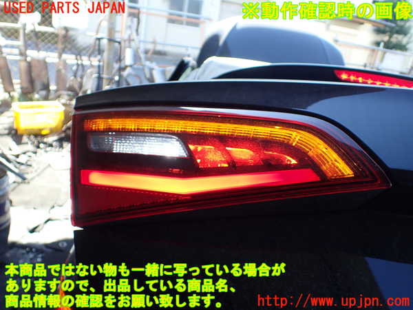 1UPJ-23381552]アウディ・A3 スポーツバック e-トロン(8VCUK)左リアフィニッシャー 中古_m0004.jpg