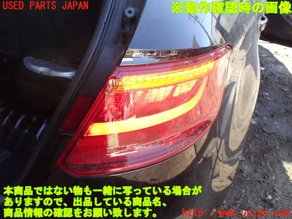 1UPJ-23381530]アウディ・A3 スポーツバック e-トロン(8VCUK)右テールランプ 中古_m0005.jpg