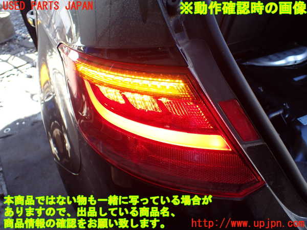 1UPJ-23381536]アウディ・A3 スポーツバック e-トロン(8VCUK)左テールランプ 中古_m0005.jpg