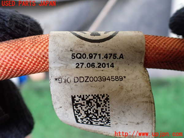 1UPJ-23386807]アウディ・A3 スポーツバック e-トロン(8VCUK)ハーネス2 中古_m0003.jpg