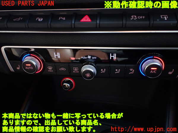 1UPJ-23386066]アウディ・A3 スポーツバック e-トロン(8VCUK)エアコンスイッチ1 中古_m0005.jpg