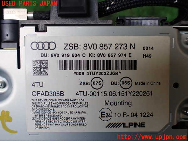 1UPJ-23386629]アウディ・A3 スポーツバック e-トロン(8VCUK)モニター 中古_m0004.jpg