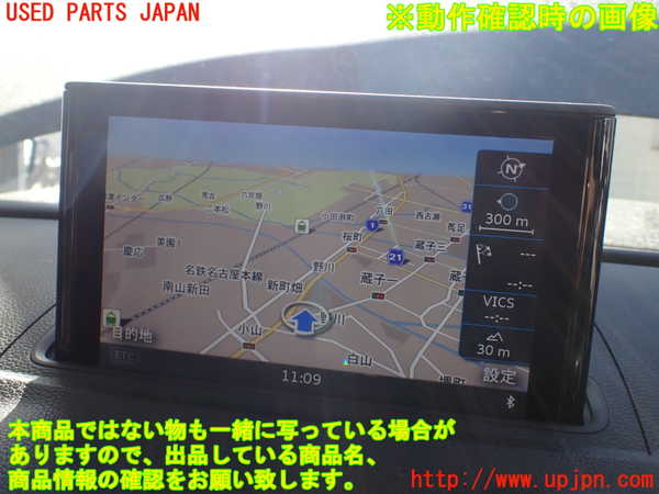 1UPJ-23386629]アウディ・A3 スポーツバック e-トロン(8VCUK)モニター 中古_m0005.jpg