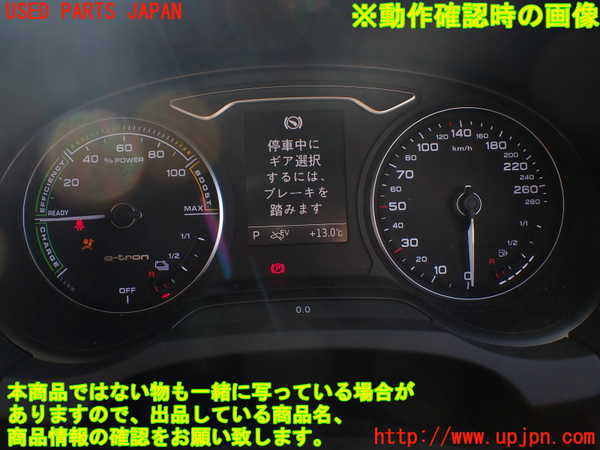 1UPJ-23386170]アウディ・A3 スポーツバック e-トロン(8VCUK)スピードメーター 中古_m0005.jpg