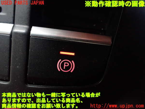 1UPJ-23386307]アウディ・A3 スポーツバック e-トロン(8VCUK)スイッチ2（電動パーキング） 中古_m0003.jpg