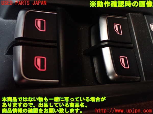 1UPJ-23386240]アウディ・A3 スポーツバック e-トロン(8VCUK)右前パワーウィンドウスイッチ 中古_m0003.jpg