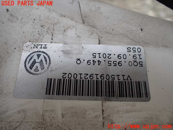 1UPJ-23386791]アウディ・A3 スポーツバック e-トロン(8VCUK)ウォッシャータンク1 中古_m0005.jpg