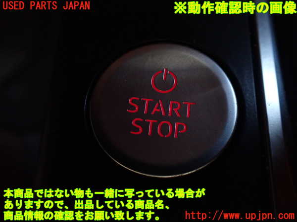 1UPJ-23386110]アウディ・A3 スポーツバック e-トロン(8VCUK)エンジンコンピューター 中古_m0005.jpg