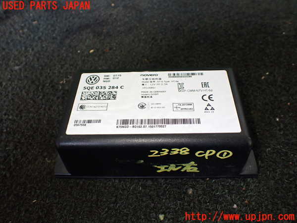 1UPJ-23386146]アウディ・A3 スポーツバック e-トロン(8VCUK)コンピューター1 5QE 035 284 C 中古_m0001.jpg