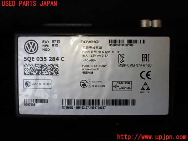 1UPJ-23386146]アウディ・A3 スポーツバック e-トロン(8VCUK)コンピューター1 5QE 035 284 C 中古_m0002.jpg