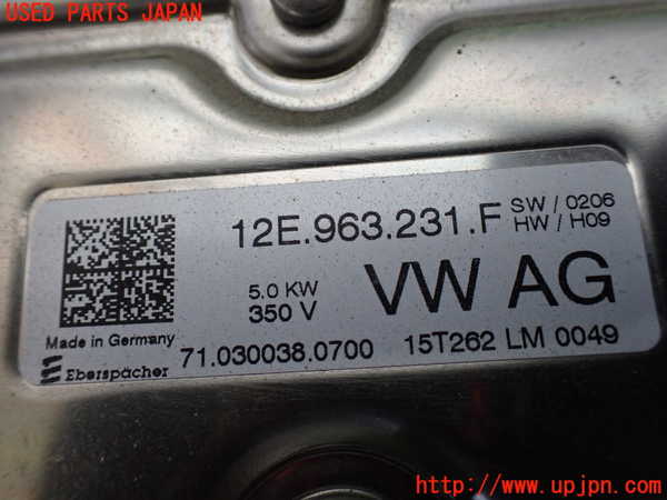 1UPJ-23386149]アウディ・A3 スポーツバック e-トロン(8VCUK)コンピューター4 12E.963.231.F 中古_m0003.jpg