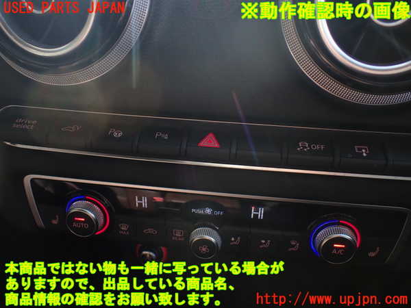 1UPJ-23386290]アウディ・A3 スポーツバック e-トロン(8VCUK)ハザードスイッチ 中古_m0003.jpg