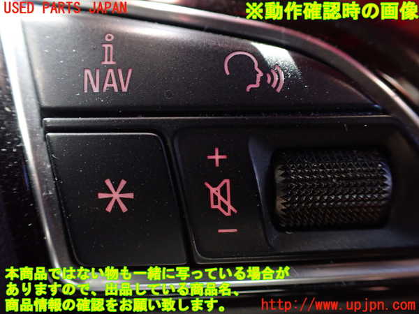 1UPJ-23387855]アウディ・A3 スポーツバック e-トロン(8VCUK)ステアリングホイール 中古_m0005.jpg