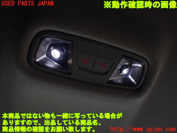 1UPJ-23386412]アウディ・A3 スポーツバック e-トロン(8VCUK)ルームランプ2（2列目） 中古_m0002.jpg