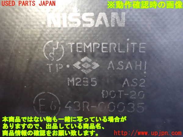 2UPJ-23391230]シルビア(KS13)右ドア (43R-00035 M285) 中古_m0005.jpg