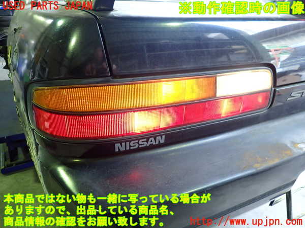 2UPJ-23391536]シルビア(KS13)左テールランプ 中古_m0005.jpg