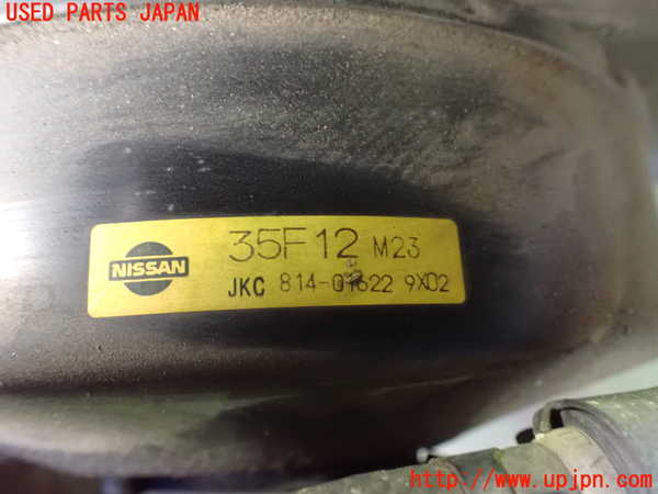 2UPJ-23394055]シルビア(KS13)ブレーキマスターバック 中古_m0002.jpg