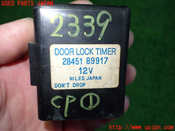 2UPJ-23396146]シルビア(KS13)コンピューター1 (ドアロックタイマー) 中古_m0003.jpg