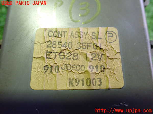 2UPJ-23396148]シルビア(KS13)コンピューター3 (シフトロック) 中古_m0003.jpg